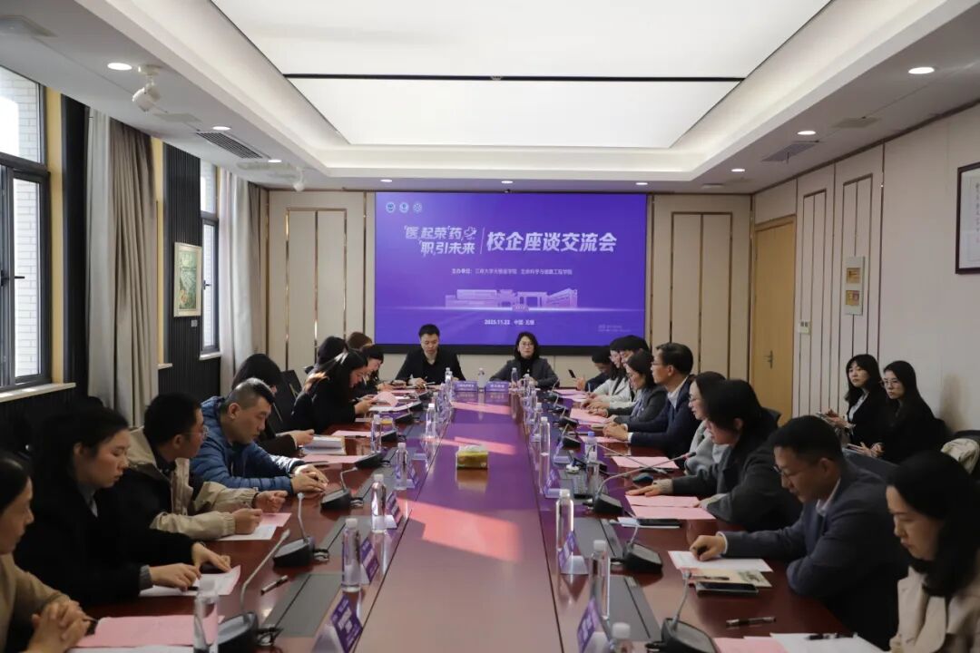 国务院关于促进高校毕业生就业创业工作