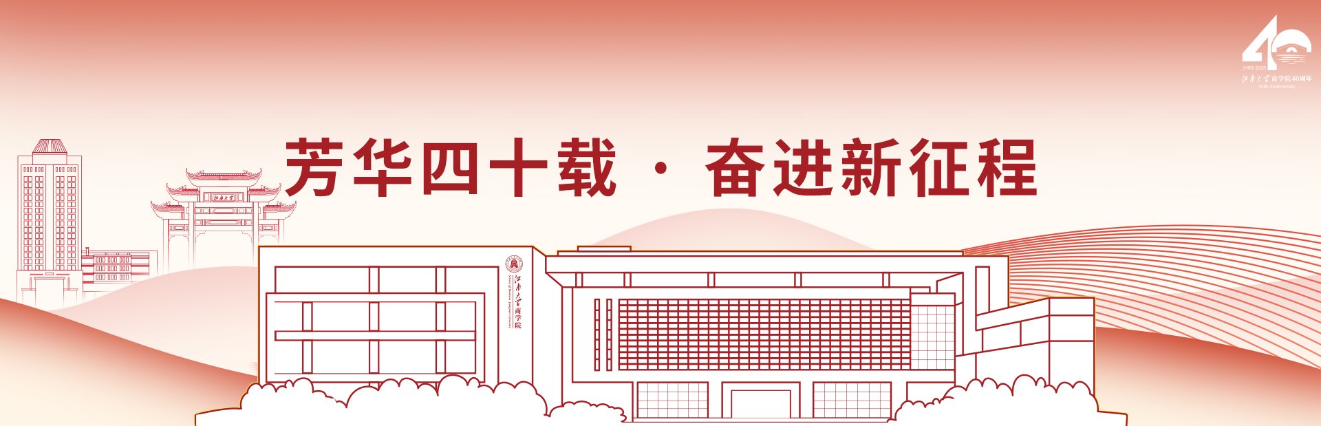 技术支持