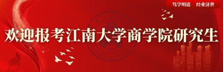 信息化建设管理处校内设备号