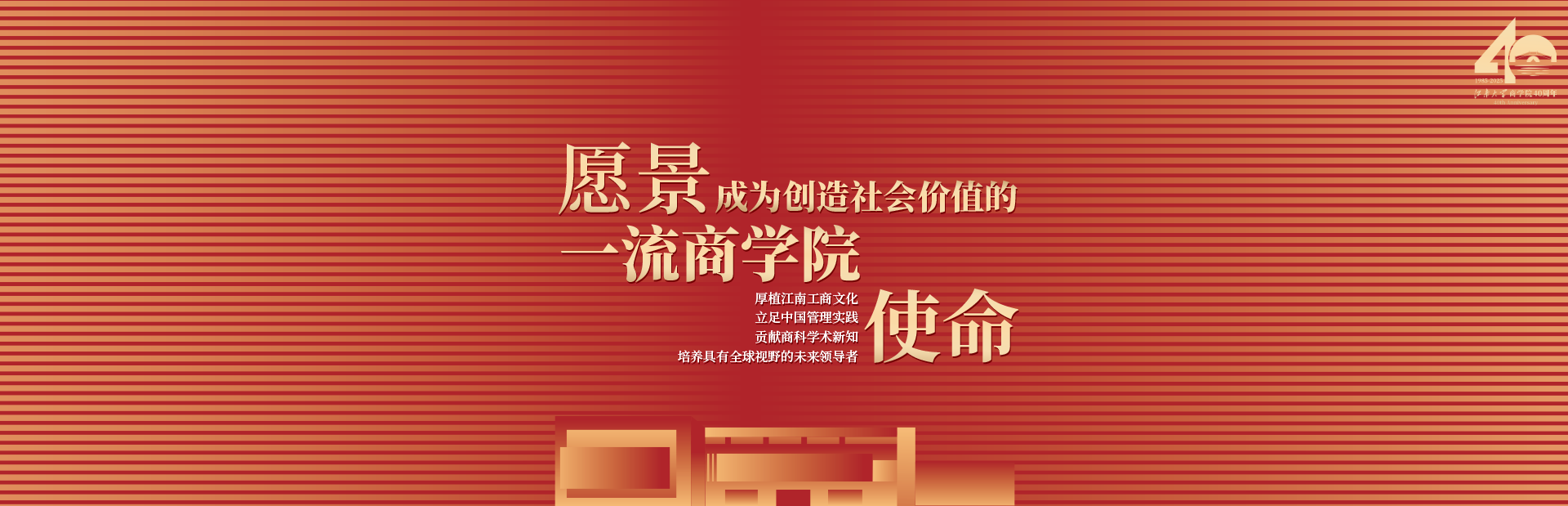 信息化建设管理处校内设备号