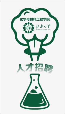 化学与材料工程kaiyun开云官方在