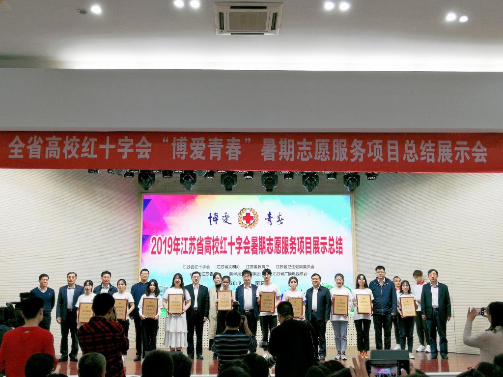 有爱无‘艾’”志愿...