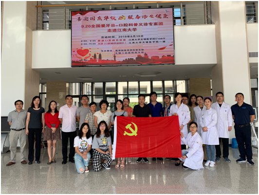 喜迎国庆华诞