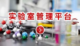 更是无锡转化医学中心探索转化医学无锡