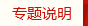 团结协作型
