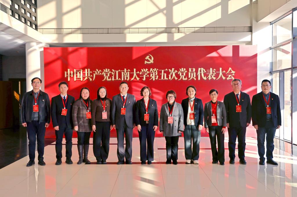 信息化建设管理处