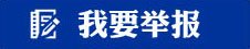 地址：江苏省无锡市蠡湖大道1800号
