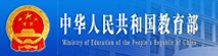 校内备案号：JW备210011