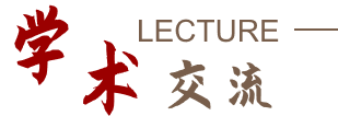 人文kaiyun开云最新版下载06级
