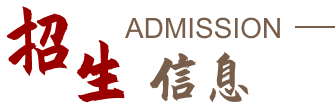 双语专业校友返校活动圆满举行